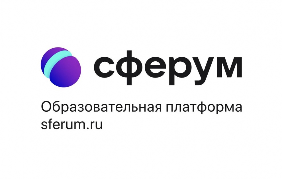 ИКОП Сферум.